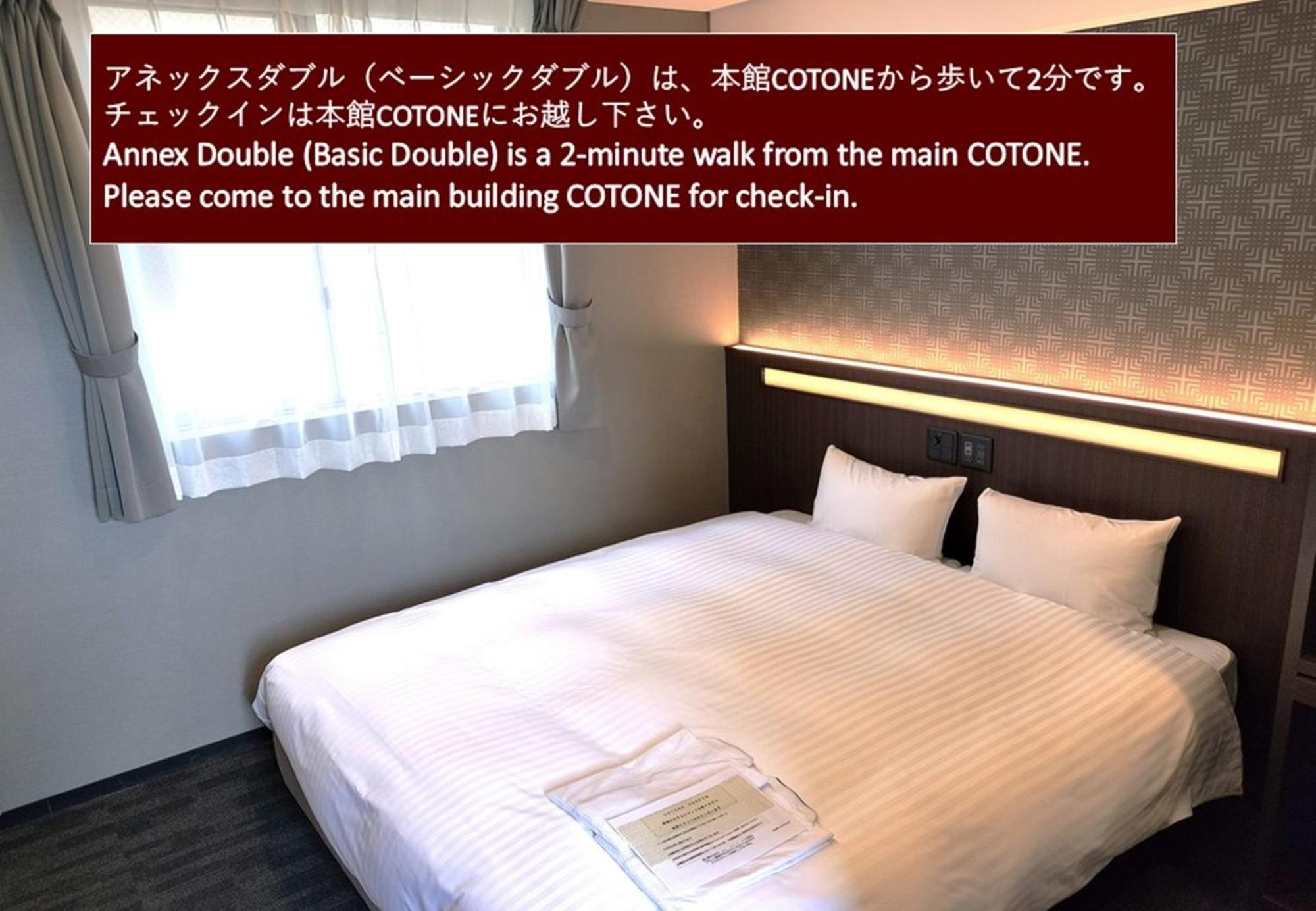 Hotel Japanesque Kyoto Station Cotone Экстерьер фото
